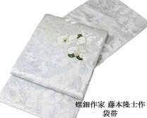 楽天市場】袋帯 藤本隆の通販