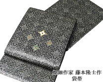 楽天市場】袋帯 藤本隆の通販