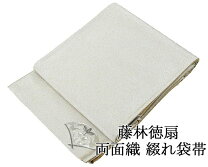 楽天市場】綴れ 袋帯（帯｜和服）：レディースファッションの通販
