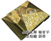 楽天市場】堀省平（種類（帯）袋帯）の通販