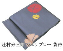 楽天市場】ジュサブロー（種類（帯）袋帯）の通販