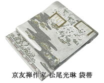 楽天市場】光琳（種類（帯）袋帯）（帯｜和服）：レディース 