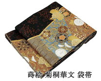 楽天市場】袋帯 未使用の通販