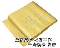 楽天市場】堀省平（種類（帯）袋帯）の通販