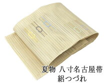 楽天市場】絽 綴れ 帯の通販