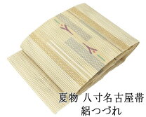 楽天市場】絽 綴れ 帯の通販