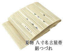 楽天市場】絽 綴れ 帯の通販 