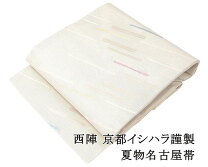 楽天市場】京都イシハラ謹製 名古屋帯の通販