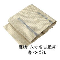 楽天市場】絽 綴れ 帯の通販