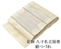 楽天市場】都 絽綴 帯 手織りの通販