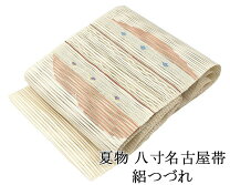 楽天市場】絽 綴れ 帯の通販