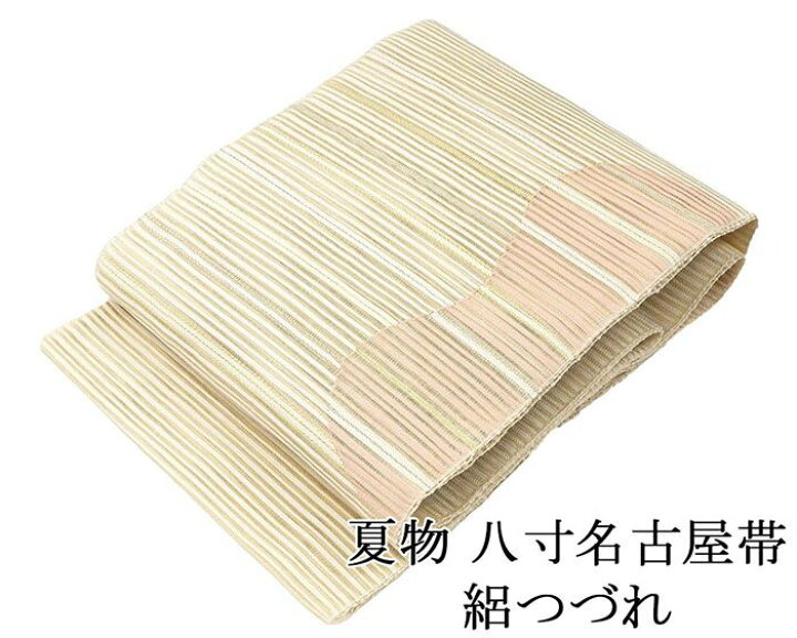 楽天市場】＼10％クーポン+ポイント10倍／夏帯 名古屋帯 絽綴れ 正絹 