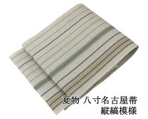 楽天市場】夏帯 名古屋帯 正絹の通販