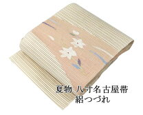 楽天市場】絽綴れ 帯の通販