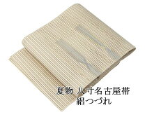 楽天市場】絽綴れ 名古屋帯 グレーの通販