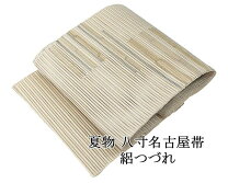楽天市場】絽綴れ 帯の通販