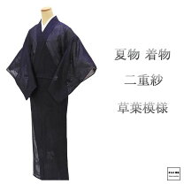 楽天市場】二重紗 着物の通販