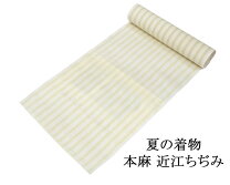 楽天市場】近江上布の通販