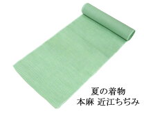 楽天市場】近江上布の通販