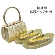 楽天市場】成人式エナメル草履バッグセットの通販