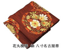 楽天市場】名古屋帯 未使用の通販