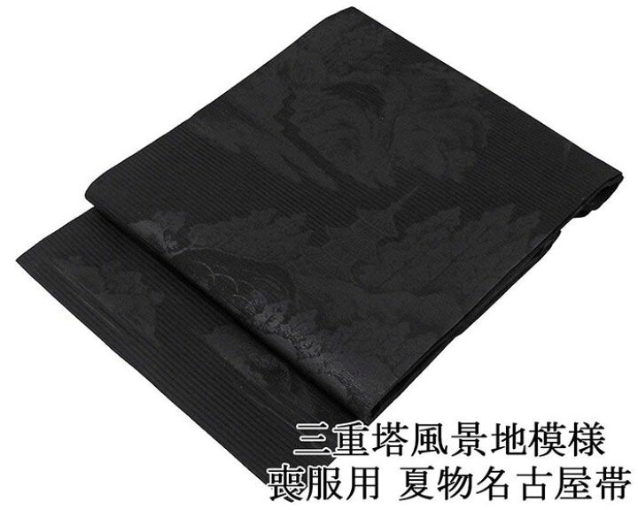 楽天市場】＼ポイント10倍／夏帯 名古屋帯 絽 新品 正絹 仕立て上がり 