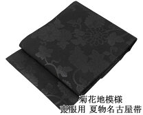楽天市場】黒帯 喪服の通販