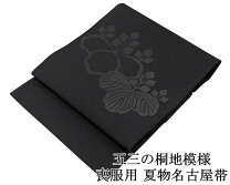 楽天市場】夏用 喪服（種類（帯）名古屋帯）（帯｜和服）：レディース 