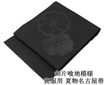 楽天市場】夏用 喪服（帯｜和服）：レディースファッションの通販