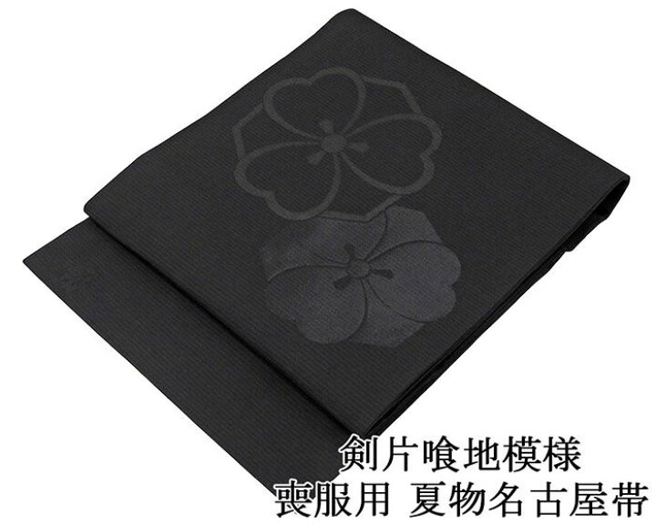 楽天市場】28時間限定＼30％クーポン+ポイント5倍／夏帯 名古屋帯 絽 