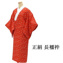 楽天市場】長襦袢 未使用品の通販