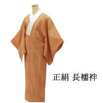 楽天市場】長襦袢 正絹（カラーイエロー）（レディースファッション 