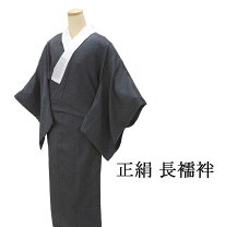 楽天市場】長襦袢 未使用品の通販