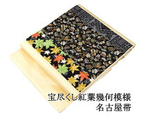 楽天市場】紅葉（種類（帯）名古屋帯）（帯｜和服）：レディース 