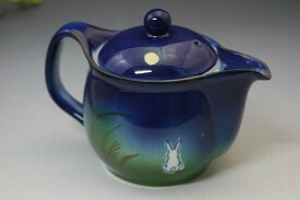 有田 波佐見焼/ポット 和食器 有田焼 急須/ルリ色月見うさぎ ポット/茶こしアミ付