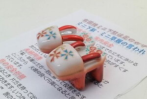 ~j u uʁv ̂ ^[pbNvX  ĎR