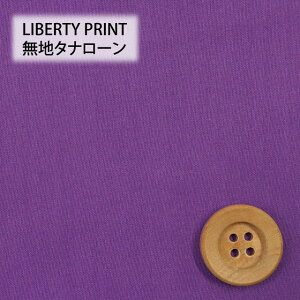 oeBvgy30cmȏ10cmPʁzn^i[iEnglish Lavender CObVEx_[jyC6070EELVz