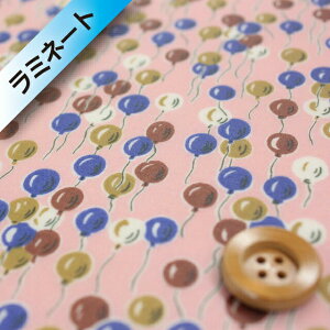 oeBEt@ubNX ^i[y~l[gHziBalloons o[XjsNmDC28986EJ16Bn