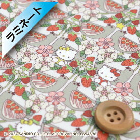 ハローキティ×リバティ・ファブリックス タナローン【ラミネート加工】（Strawberry Day ストロベリー・デイ）グレー【DC34427・J24D】