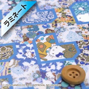 ハローキティ×リバティ・ファブリックス タナローン【ラミネート加工】(Patchwork Hearts パッチワーク・ハーツ)ブルー【DC34428・J24C】