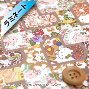 ハローキティ×リバティ・ファブリックス タナローン【ラミネート加工】(Patchwork Hearts パッチワーク・ハーツ)イエロー&ベージュ【DC34428・J24D】