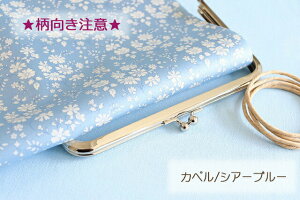 �����o�e�B�E�t�@�u���b�N�X ���~�l�[�g���H���n�ł��遝���C�N�|�[�`�ɂ������߁I������BOX�|�[�`�y�L�b�g�z