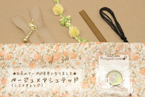 oeBEt@ubNXgpԂނ肤̃|[`yLbgz