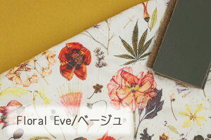 \tgU[gpoeBEt@ubNX LeBOnōo[obOyLbgz