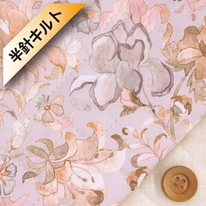 【サンドウオリジナルカラー】リバティ・ファブリックス タナローン【半針キルト】(Butterfly Vine バタフライ・ヴァイン)ヒーリングパープル【363J6437・X】