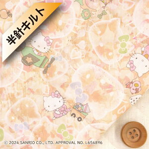【サンドウオリジナルカラー】ハローキティ×リバティ・ファブリックス タナローン【半針キルト】(Bubble Dreams バブル・ドリームス)マーマレード【DC34429・J24E】