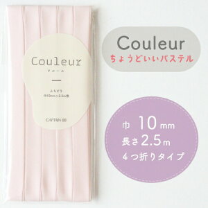 wCouleur N[x oCAXe[v 16/TNyӂǂ/10mm/2.5mz