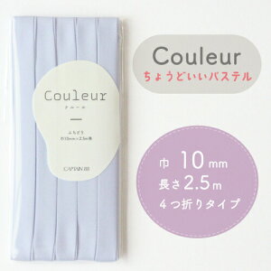 wCouleur N[x oCAXe[v 20/xr[u[yӂǂ/10mm/2.5mz