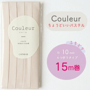 wCouleur N[ pXeJ[xoCAXe[v O 23/ojyӂǂ/10mm/15mz