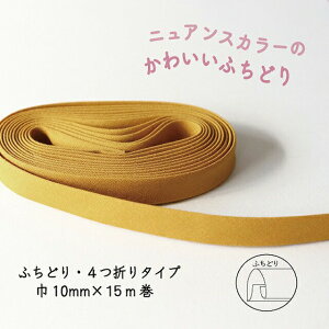 wCouleur N[x oCAXe[v O 10/}X^[hyӂǂ/10mm/15mz